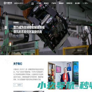 兴瑞科技官网