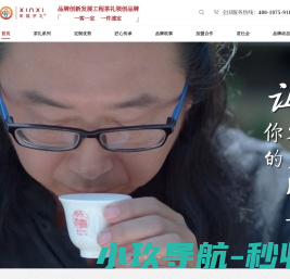 茶礼定制