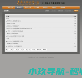 最新资讯