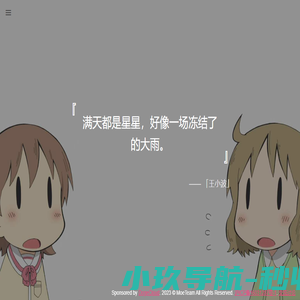 Hitokoto