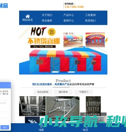 长沙鑫博金属制品有限公司