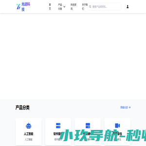 星辉数字超市 - 星辉数字超市