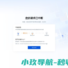 宝贝王官网