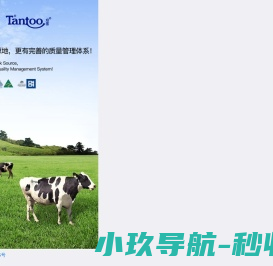 澳洲坦图Tantoo官方中文网站