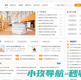 唯美句子