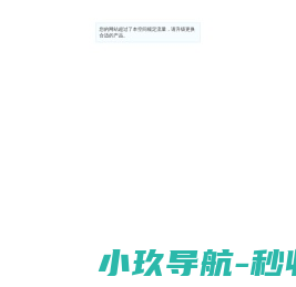 珠海市运泰利电子有限公司
