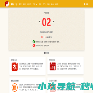 接线盒_计量接线盒_大电流接线盒_接线盒厂家_苏科电气