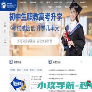 呼和浩特市新东方高级技工学校_内蒙古新东方