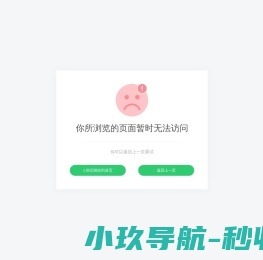 问答网