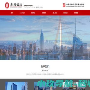 宏利创投