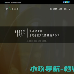 墨染金宣