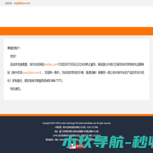 米店 Midian.com