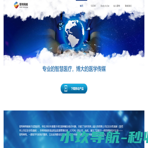 哥特网络