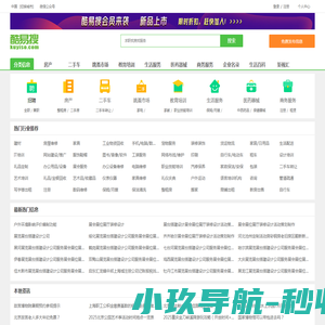 四川东方亿达建材科技有限公司
