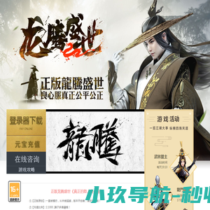 江苏戈蓝软件技术有限公司
