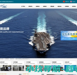 国家不锈钢制品质量监督检验中心