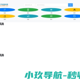 旅游度假,宾馆酒店,景区门票,租车包车,护照签证,导游服务,商旅管理,定制旅游,寰宇天涯旅行网