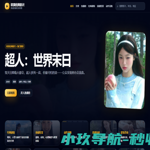 尺旦广告成都有限公司