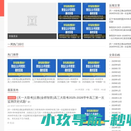 答案星辰