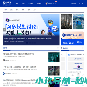 陀螺科技