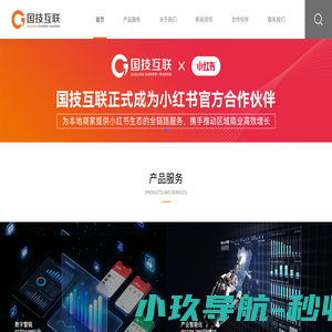 浙江国技互联集团有限公司|温州百度|杭州百度|宁波百度|绍兴百度|丽水百度|温州百度推广|宁波百度推广|绍兴百度推广|温州百度总代理|国技互联信息技术有限公司