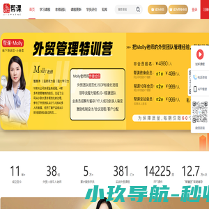 网络编辑超级工具箱_一键排版编辑器_米安一键排版