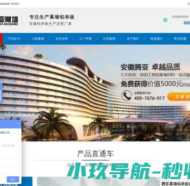 千猫网络