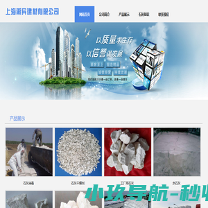 上海工厂用石灰-上海公路用石灰-上海熟石灰-上海禹异石灰厂家