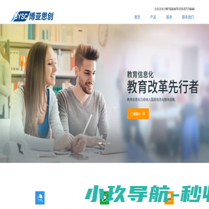 北京博亚思创科技有限公司
