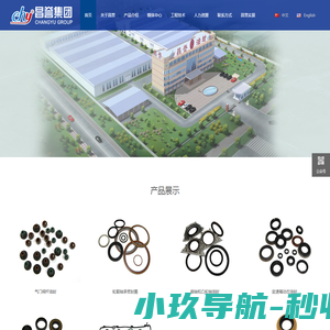 青岛昌誉集团