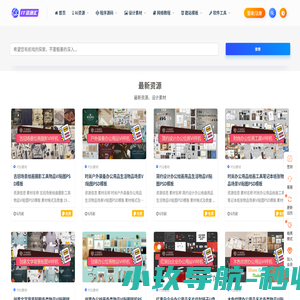 IT资源汇-一站式IT资源汇聚，助力您的各种IT需求