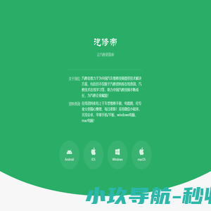 汽修帝 | 专业汽车维修资料库 | 让汽修更简单