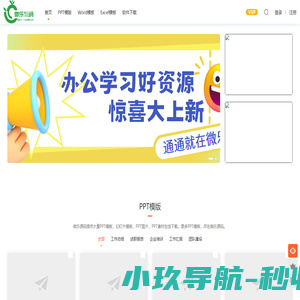 微乐源码