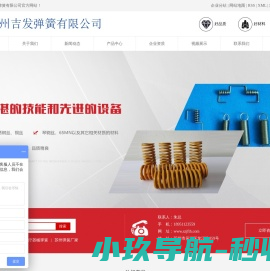 电磁阀弹簧