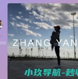 岩瑜伽