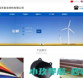 硅胶布
