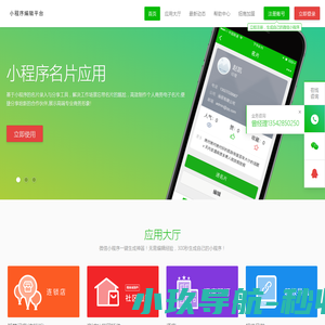 宿迁贝佳科技有限公司