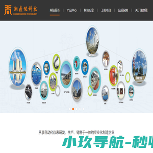 湖南湘鼎能