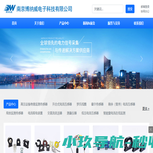 南京博纳威电子科技有限公司