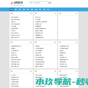 掌上帮帮宝游戏盒子官方