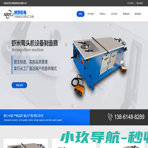 力拓云科技  理财双录（录音录像）系统 保险双录（录音录像）系统 APP开发 软件开发 广告联播系统