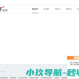 电能表高温恒温老化房