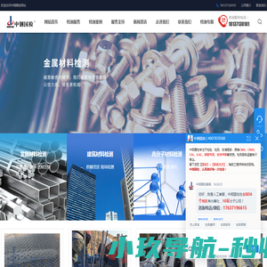 主营陕西建筑工程设计院加盟
