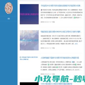 彗行航宇-包装印刷-印刷服务-定制包装-纸盒包装-礼品盒-包装盒设计-印刷厂-印刷公司-包装设计-包装材料-包装盒定制-包装印刷报价-包装印刷工艺-包装印刷设备-包装印刷质量-环保包装-印刷技术-印刷工艺-印刷流程-印刷成本-印刷服务公司