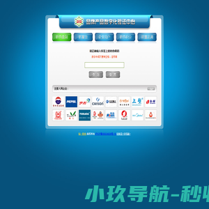 立飞云课
