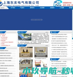 绝缘靴绝缘手套耐压测试仪,绝缘靴手套耐压试验装置―上海东亥电气