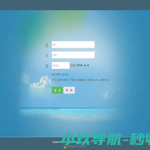 教育信息化系统