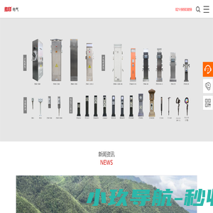 指印电气官网