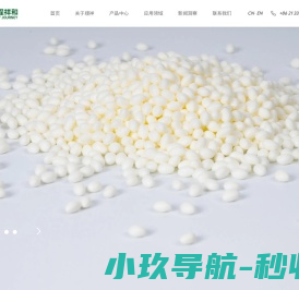 常州顺祥材料集团股份有限公司