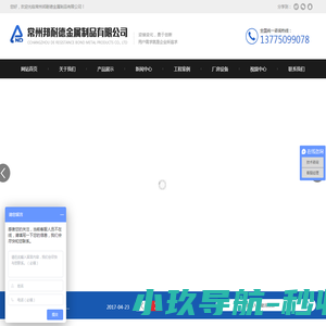 苏州倍尔捷包装科技有限公司
